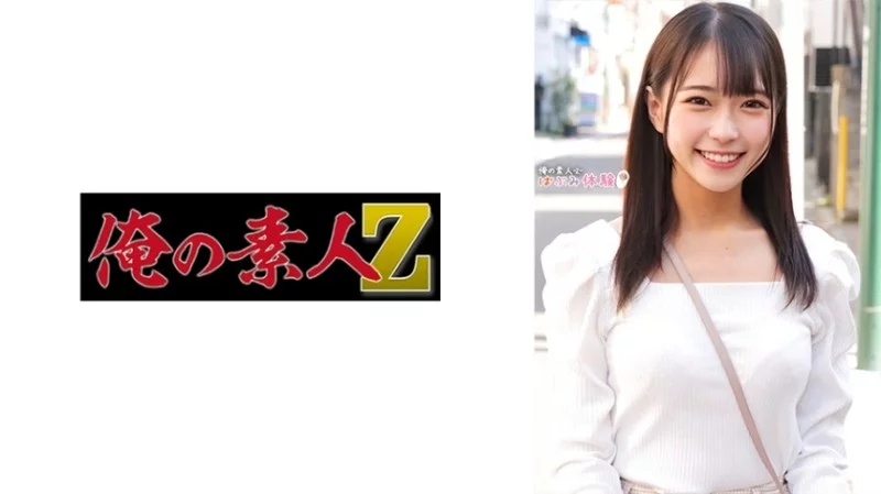 230ORECO-491 230ORECO-491 - Moeka-Chan Thumbnail