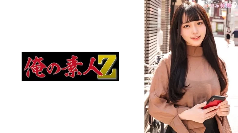 230ORECO-493 230ORECO-493 - Miku-Chan Thumbnail