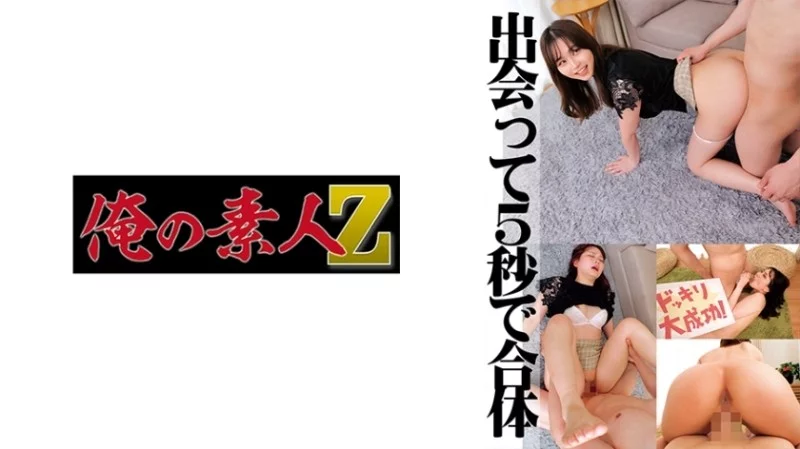 230ORECO-508 230ORECO-508 - Rino Thumbnail