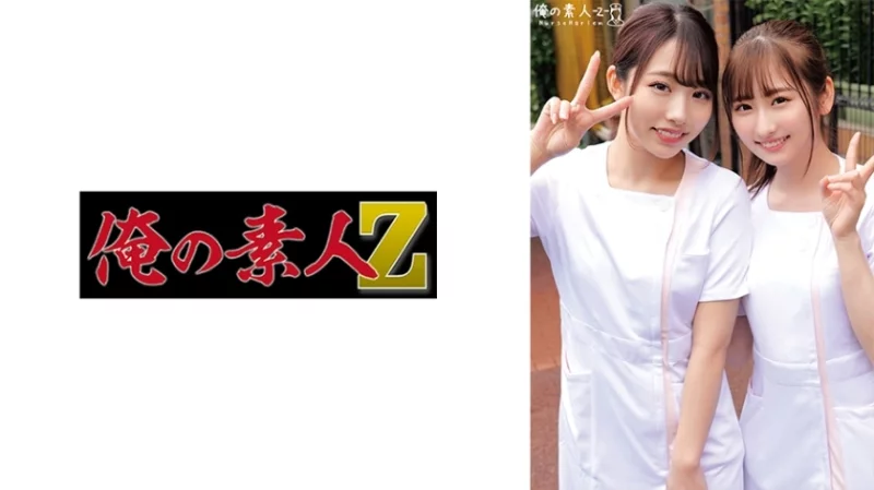 230ORECO-510 230ORECO-510 - Jun-San And Erika-San Thumbnail