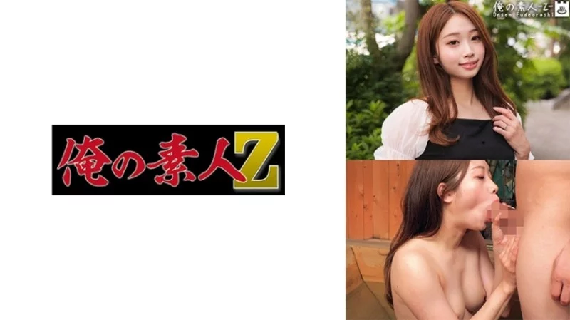 230ORECO-524 230ORECO-524 - Yui Thumbnail