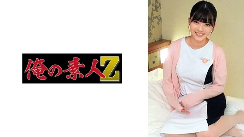 230ORECO-532 230ORECO-532 - Riko