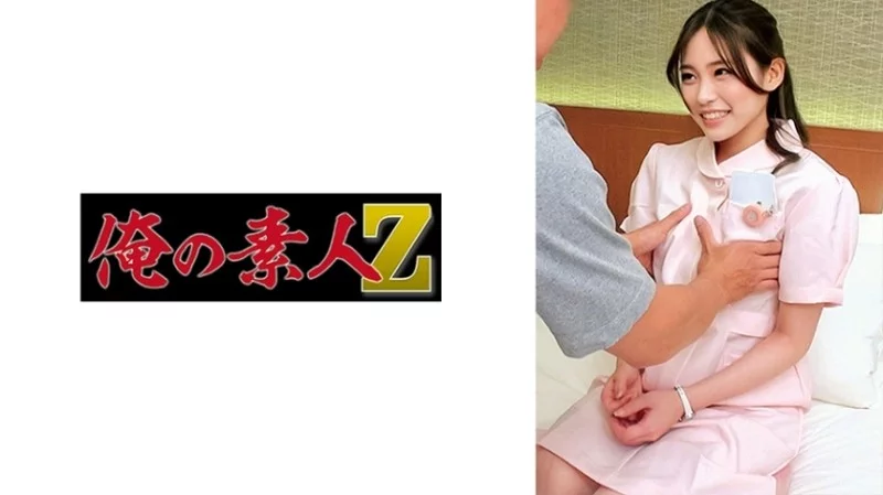 230ORECO-535 230ORECO-535 - Excellent Thumbnail