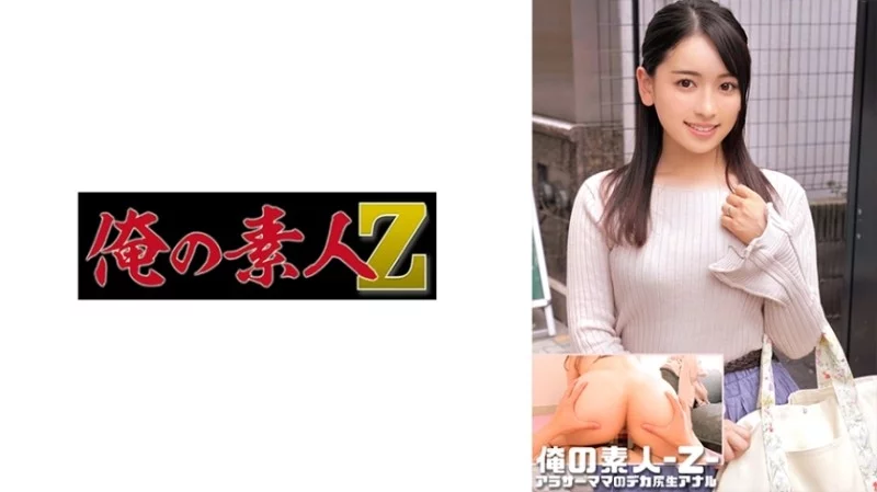 230ORECO-544 230ORECO-544 - Yuri