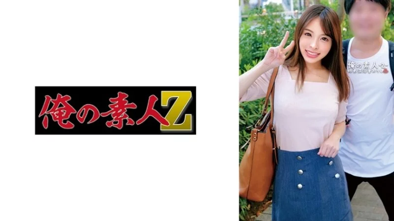 230ORECO-563 230ORECO-563 - Serina Thumbnail