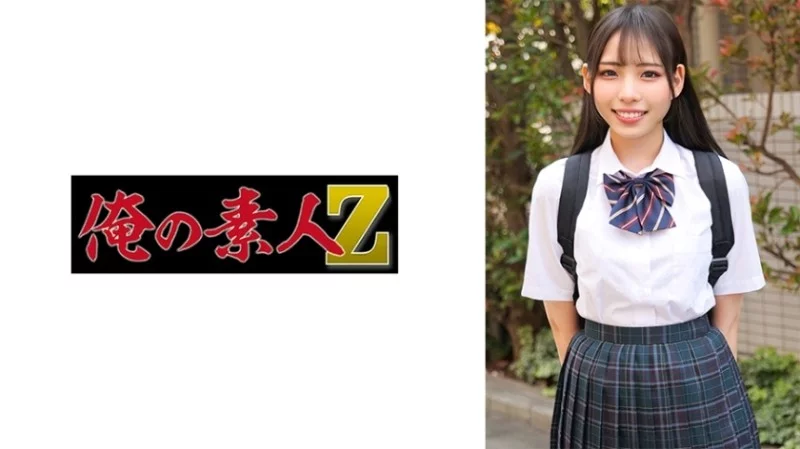 230ORECO-585 230ORECO-585 - Ritsu-Chan Thumbnail