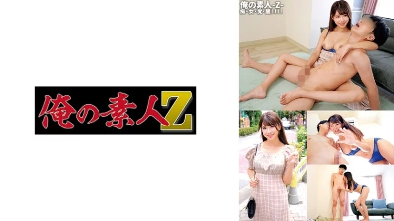230ORECO-591 230ORECO-591 - Sakura-Chan Thumbnail