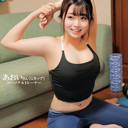 Watch [UNCENSORED-LEAK] 230ORECO-595 Aoi-San Free | Skip Log - JAVBosku