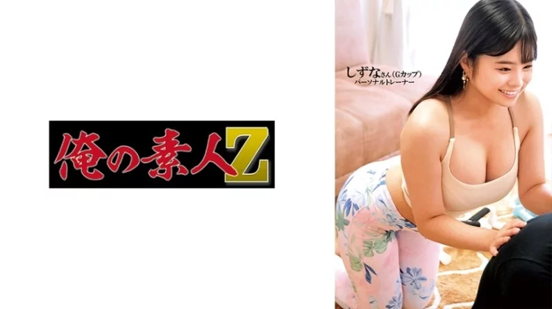 230ORECO-597 230ORECO-597 - Shizuna