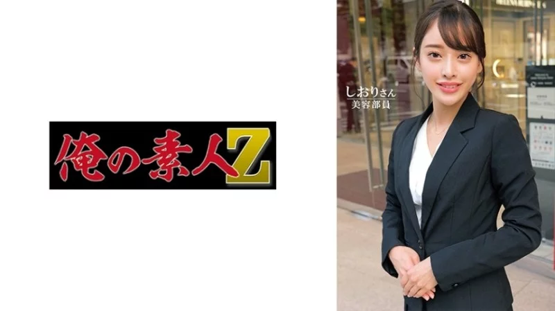 230ORECO-602 230ORECO-602 - Shiori