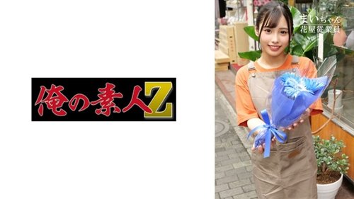 Video [UNCENSORED-LEAK] 230ORECO-604 Mai-Chan Best Of Just I - JAVBosku