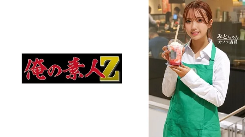 230ORECO-605 230ORECO-605 - Mito-Chan Thumbnail