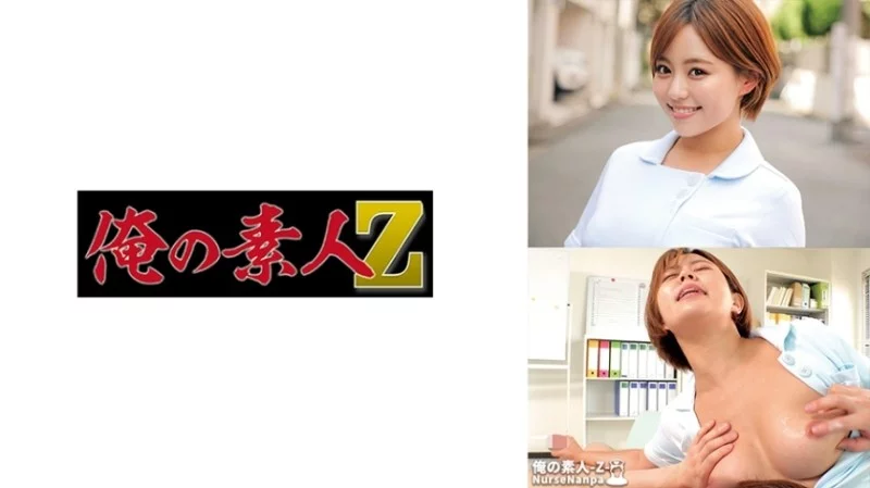 230ORECO-617 230ORECO-617 - Mitsuki