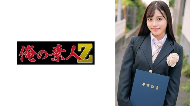 230ORECO-623 230ORECO-623 - Dance