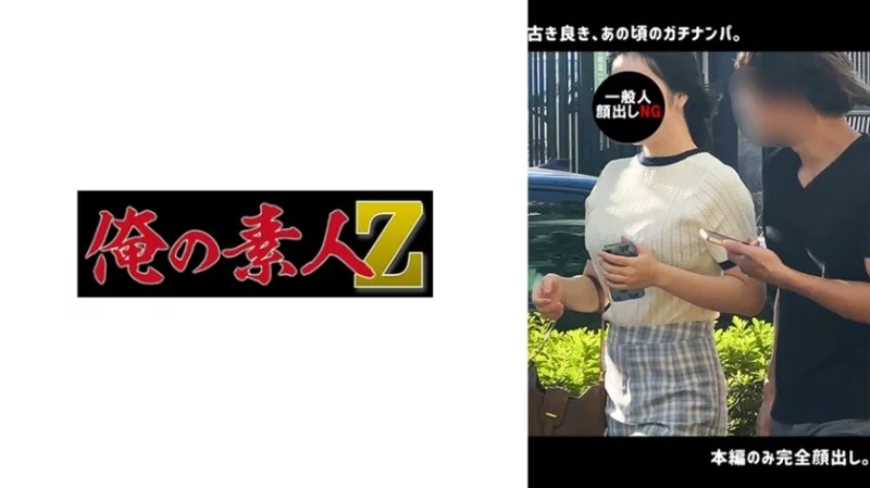 230ORECO-641 230ORECO-641 - H.k. Thumbnail