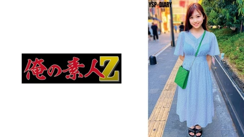 230ORECO-646 230ORECO-646 - Heart