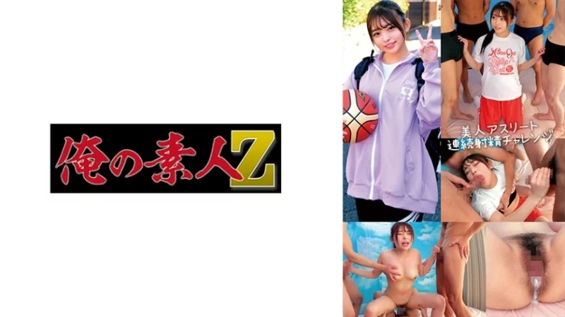230ORECO-711 230ORECO-711 - Hinako Thumbnail