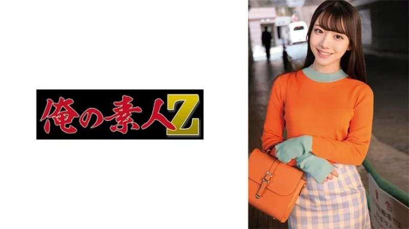 230ORECO-720 230ORECO-720 - O.e. Thumbnail