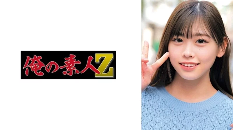 230ORECO-721 230ORECO-721 - A.k.