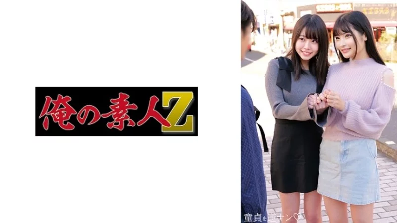 230ORECO-724 230ORECO-724 - Rina & Sakura Thumbnail