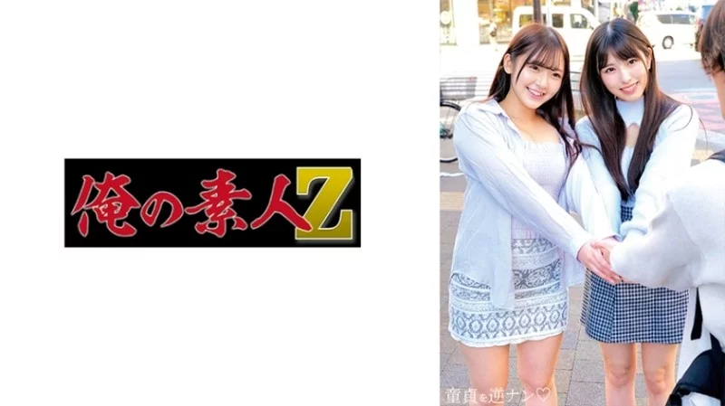 230ORECO-725 230ORECO-725 - Mirei & Shiori Thumbnail