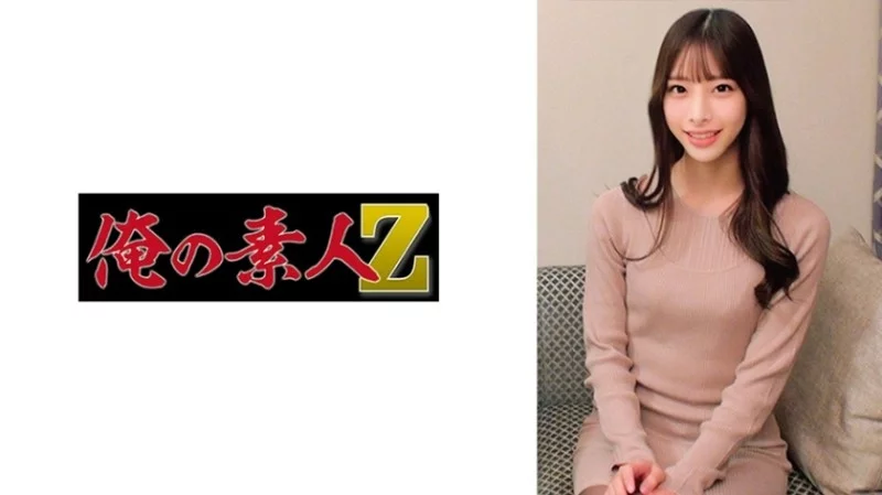 230ORECO-738 230ORECO-738 - Mion