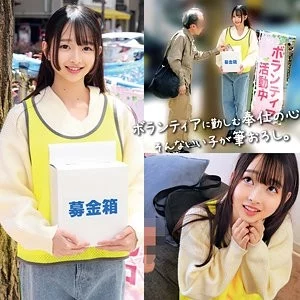 230ORECO-874 230ORECO-874 - Bud Thumbnail