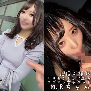 230ORECO-901 230ORECO-901 - Mr Thumbnail