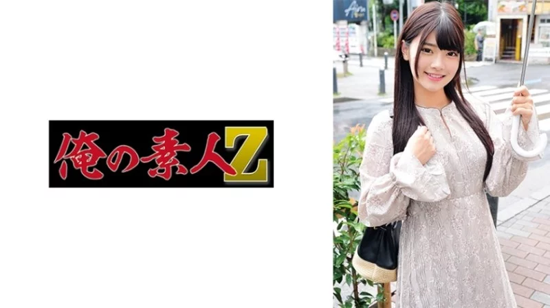 230ORECZ-019 230ORECZ-019 - Hinano