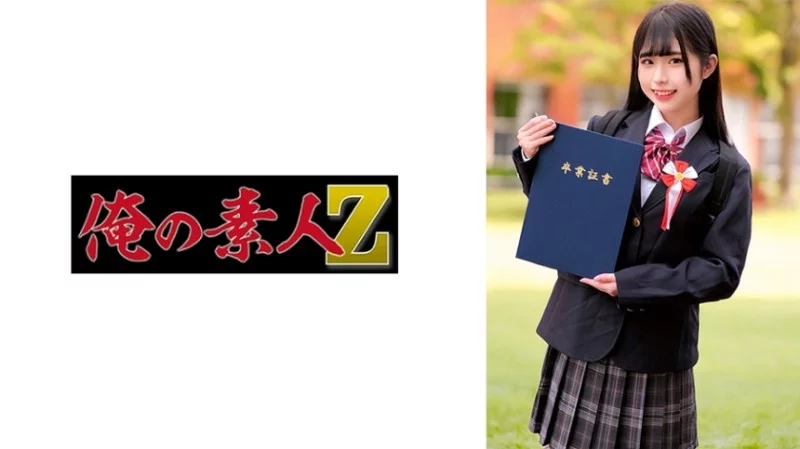 230ORECZ-024 230ORECZ-024 - Momochan Thumbnail