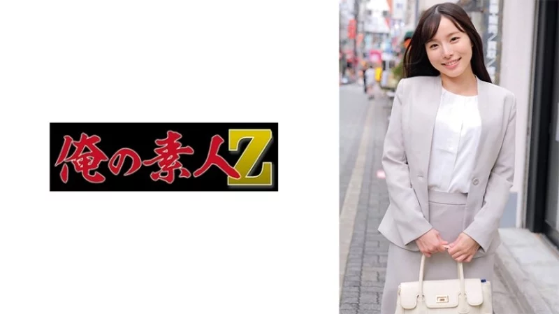 230ORECZ-030 230ORECZ-030 - Kasumi Sensei Thumbnail