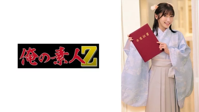 230ORECZ-038 230ORECZ-038 - Ruu-Chan Thumbnail