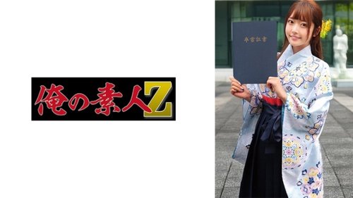 [UNCENSORED-LEAK] 230ORECZ-039 Hina-Chan Featured Pro — Watc - SANGE.LINK