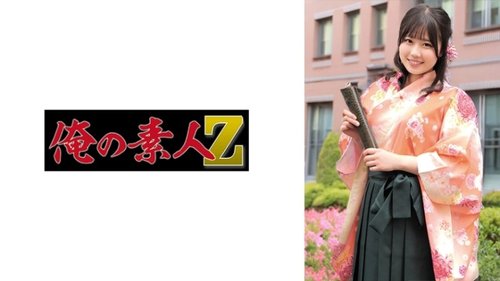 [UNCENSORED-LEAK] 230ORECZ-040 Fuuka-Chan — Watch Free | Zer - SANGE.LINK