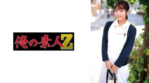 Access [UNCENSORED-LEAK] 230ORECZ-044 Junsan Easy — Watch An - SANGE.LINK