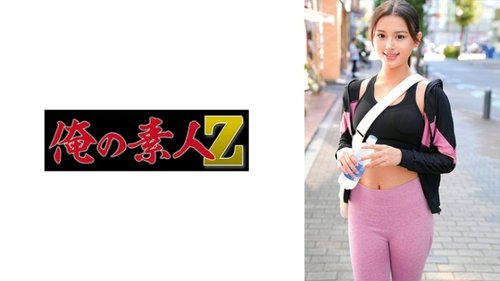 Access [UNCENSORED-LEAK] 230ORECZ-045 "Erika-san": MGS Video - SANGE.LINK