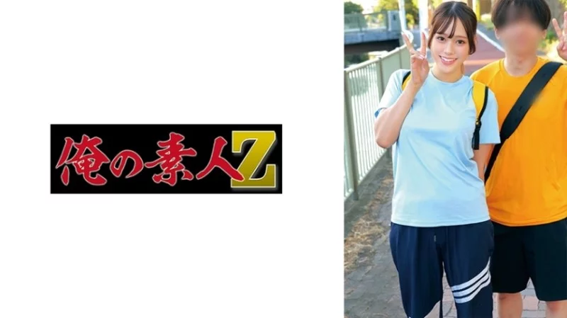 230ORECZ-050 230ORECZ-050 - Serina Thumbnail