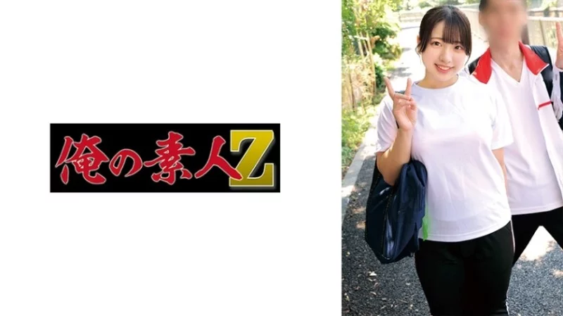 230ORECZ-051 230ORECZ-051 - Sara Thumbnail