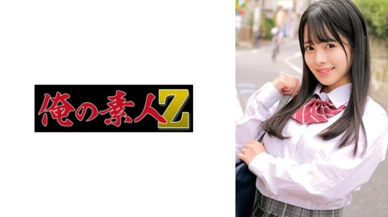 230ORECZ-061 230ORECZ-061 - Wakaba