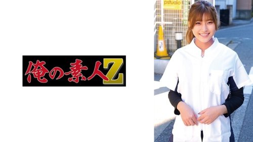 Clip [UNCENSORED-LEAK] 230ORECZ-150 Yui Featured Just In — W - SANGE.LINK