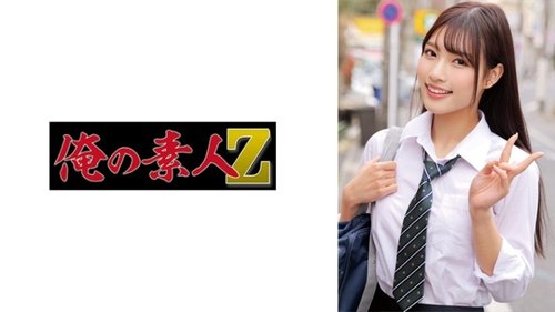 Watch [UNCENSORED-LEAK] 230ORECZ-151 Rie No Cost | Zero Sign - SANGE.LINK