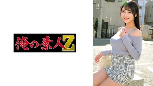 [UNCENSORED-LEAK] 230ORECZ-155 Yuika-San — View Now | No Reg - Bokepbagus