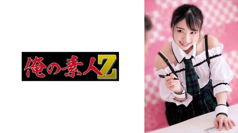 230OREMO-059 230OREMO-059 - Hikaruchin Thumbnail