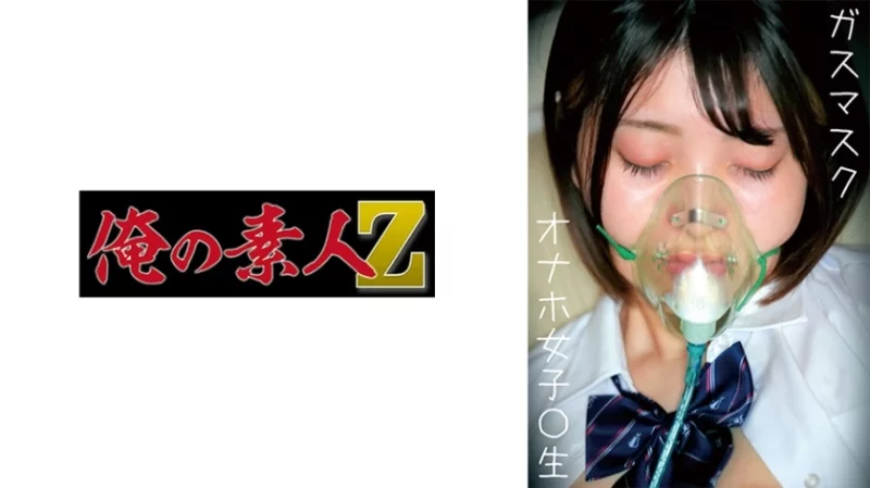 230OREMO-063 230OREMO-063 - Onahole N-Chan