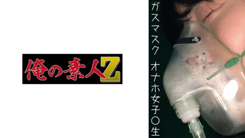 230OREMO-064 230OREMO-064 - Onahole K-Chan Thumbnail