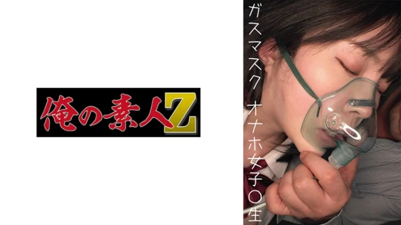 230OREMO-065 230OREMO-065 - Onahole R-Chan Thumbnail