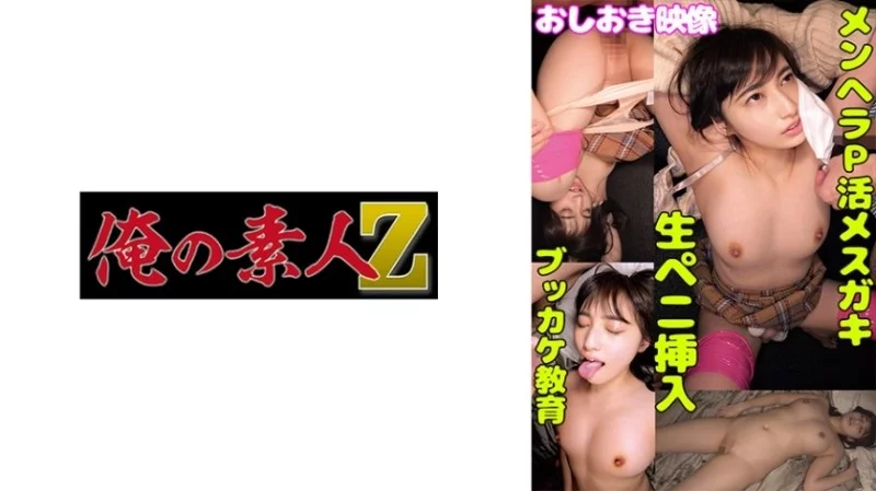 230OREMO-076 230OREMO-076 - Roppongi H076