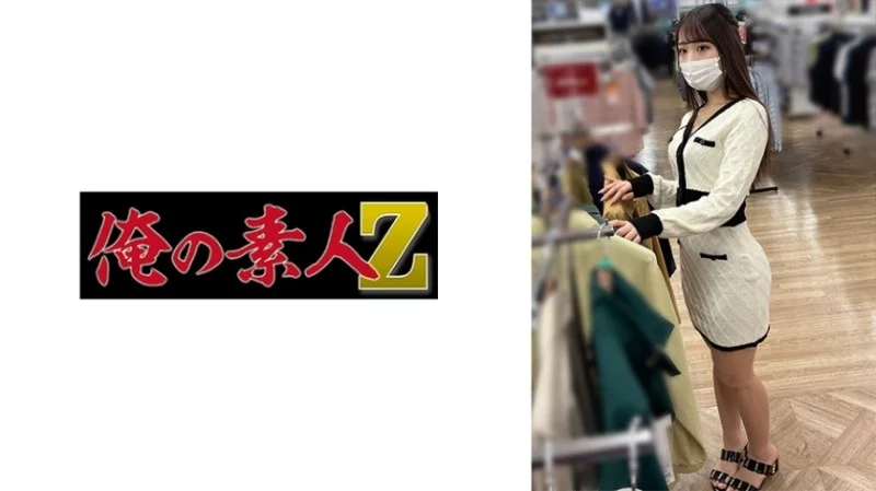 230OREMO-079 230OREMO-079 - O079 Thumbnail