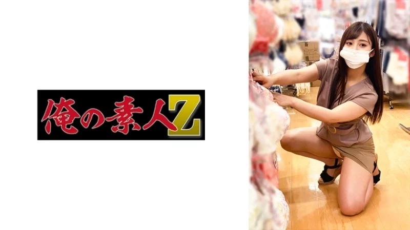 230OREMO-080 230OREMO-080 - M080 Thumbnail