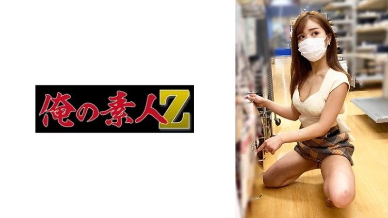 230OREMO-082 230OREMO-082 - A082